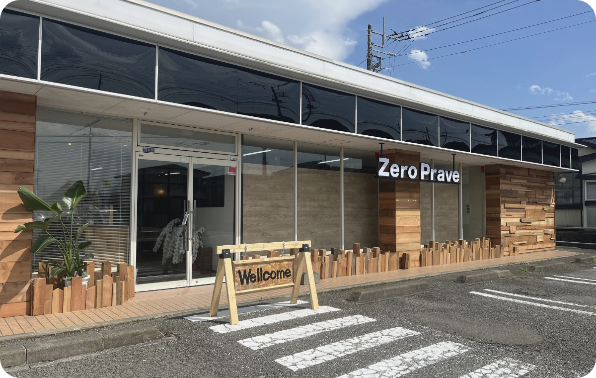 Zero Prave富士吉田店